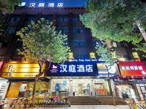 Hanting Hotel Xihu Xiebai