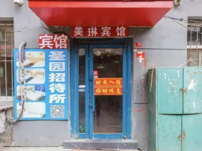 Changchun Shengyuan Guest House