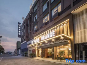 Orange Hotel （Quzhou Railway Station)