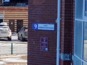 Somfort Apartment Hotel on Universitetskoj, 9