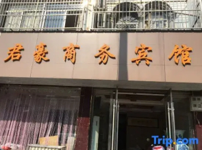 Taihu Junhao Business Hotel