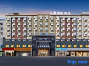 Yunding International Hotel (Yiwu Heart Santing Road Night Market)