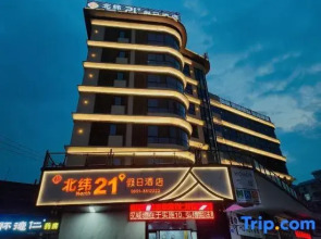 North Latitude Shiqi Resort