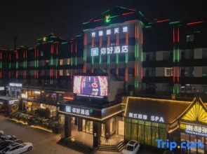 Ni Hao Hotel (Jinan Quancheng Plaza Kuanhouli)