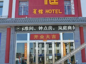 Lanting Hotel
