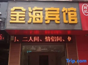 Jinhai Hotel