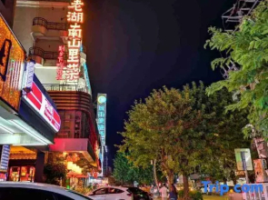 City Inn (Huizhou Huiyang High-Speed Rail Station)