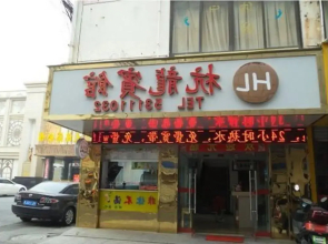Hanglong Guest House