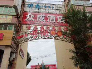 Hotel Jimsar Zhongcheng