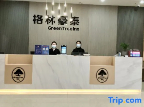 GreenTree Inn Express Hotel