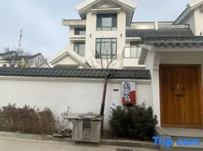 Gaizhou Wishing Island Hot Spring Villa