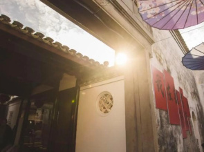 Cixi Yinhao Inn (Minghe Ancient Town Branch)