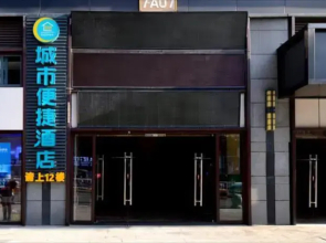 City Comfort Inn Guiyang North High Speed Railway Station