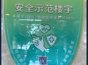 XinHai JinJiang Hotel Wangfujing