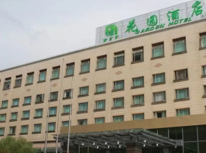 Garden Hotel
