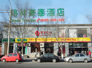 Greentree Inn Beijing Houhai Express Hotel