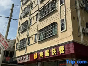 Guangzhou Huanian Apartment