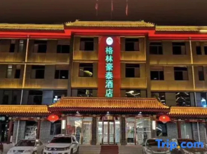 GreenTree Inn (Zhengding Ancient City)