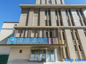 HanTing Hotel (Yining Liuxing Street Scenic Area)