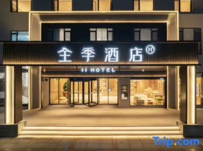 JI Hotel (Jiashan)