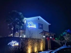 Xingyi Pinfengmingshuwanfeng