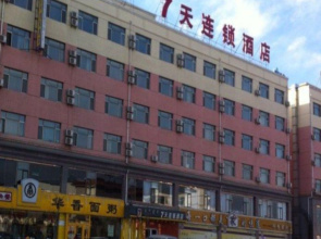 7 Days Inn Hohhot Yun Zhong Road Branch