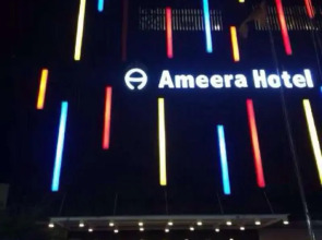 Ameera Hotel