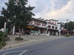 Taohuatan Baoyu Inn