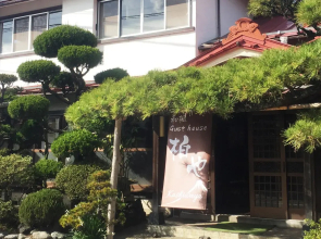 Wafu Guesthouse Kashiwaya - Hostel