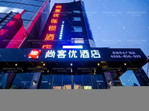Thank Inn Plus Hotel Linfen Hongdong County  Central square