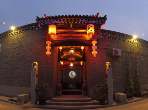 Pingyao Honghu Hotel II
