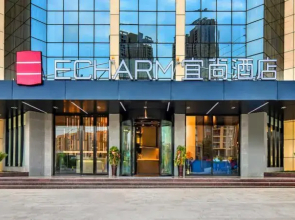 Echarm Hotel Anshun High-speed Railway Station Jichang Road