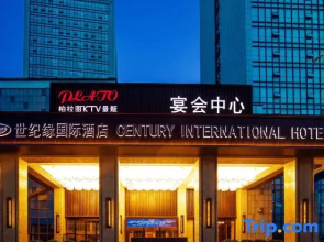 Anqing century edge International Hotel