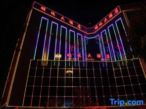 Bright Pearl Hotel