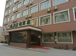GreenTree Inn Jiangsu Taizhou Taixin Wenchang Road Business Hotel