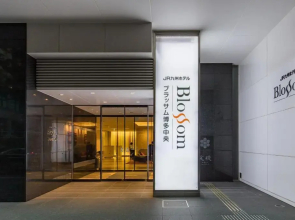 JR KYUSHU HOTEL Blossom Hakata Chuo