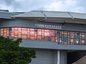 DARAKHYU Yeosu Capsule Hotel by WALKERHILL