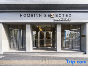 Home Inn Selected(Shanghai North Sichuan Road Baoshan Road subway station store)