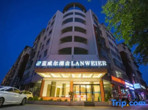 Blue Will Hotel (Gushi Zhongyuan Road Xiushui Park)