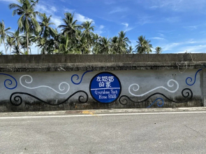 Grandma Tso's Home B&B