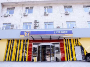 7 Days Premium Hotel (Tianjin Binhai Airport Zhangguizhuang)