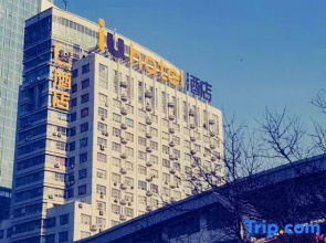 IU Hotel Baoding Municipal Times