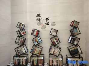 Ningxia Travel Investment Yuanfeng Hotel