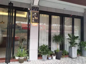 BanyeiTang Inn