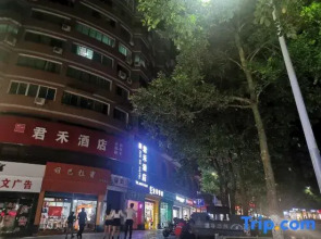 Zhongxian Junxuan Hotel
