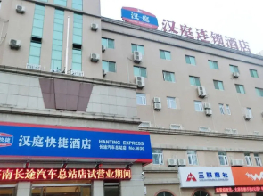 Hanting Hotel