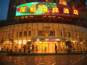 Shenzhen Air International Hotel Kashi