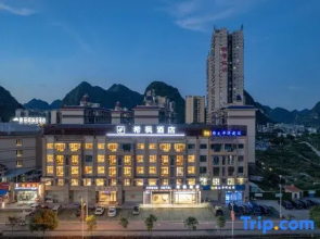 Xifeng Hotel (Jingxi Sijilohas)