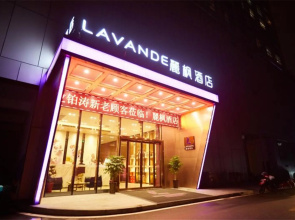 Lavande Hotel (Changsha Fuyuan West Road Vanke City)