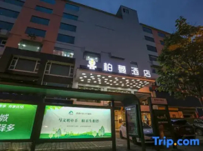 Boman Hotel